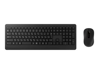 Microsoft Tastatur- und Maus-Set Wireless Desktop 900 - Schwarz_thumb